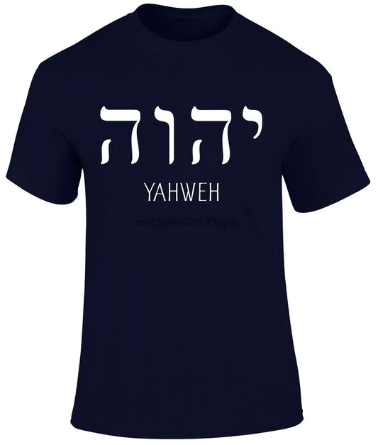Yahweh Yhwh Almighty Jehovah the Lord Almighty Religious Unisex Men's Women's Fashion T-shirt Cool Tops Clothing