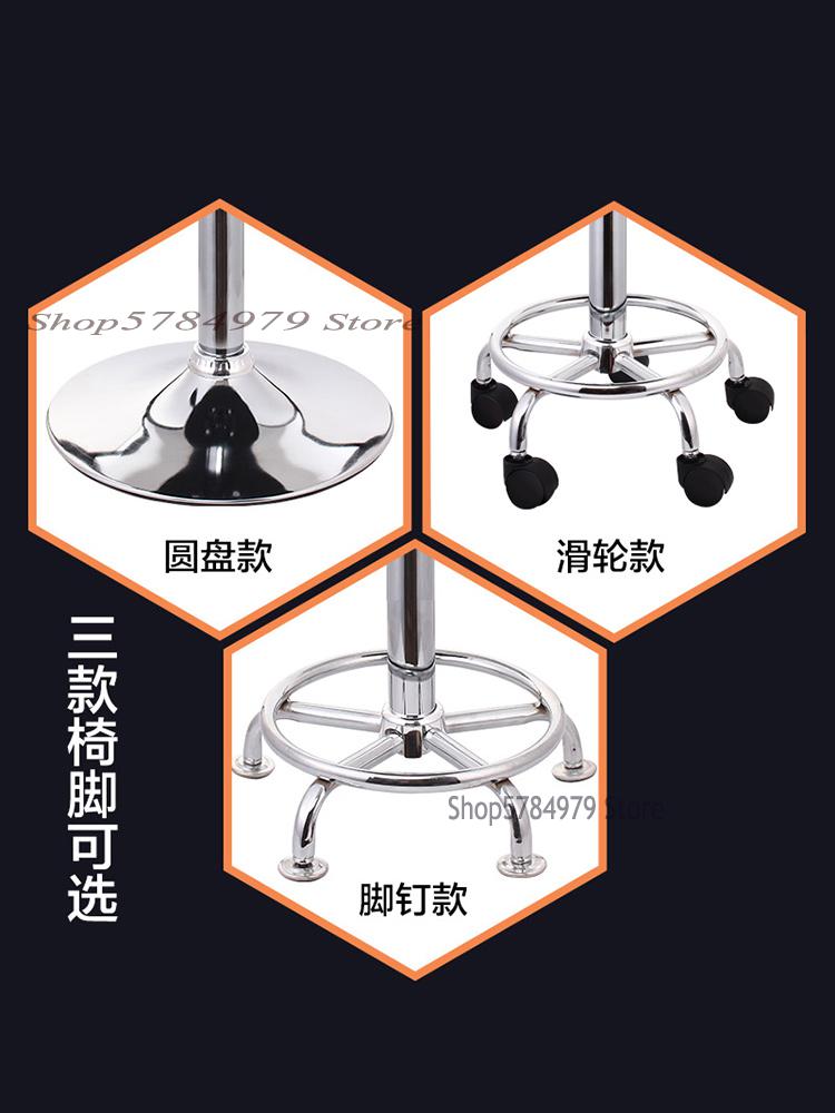 Yisong Bar Chair Modern Simple Bar Chair Lift Bar Table Chair Front Desk High Foot Bar Stool Back Beauty Round Stool