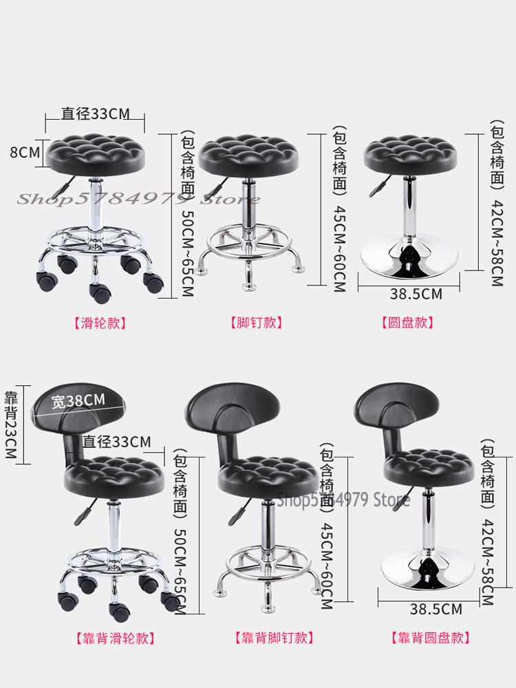 Yisong Bar Chair Modern Simple Bar Chair Lift Bar Table Chair Front Desk High Foot Bar Stool Back Beauty Round Stool