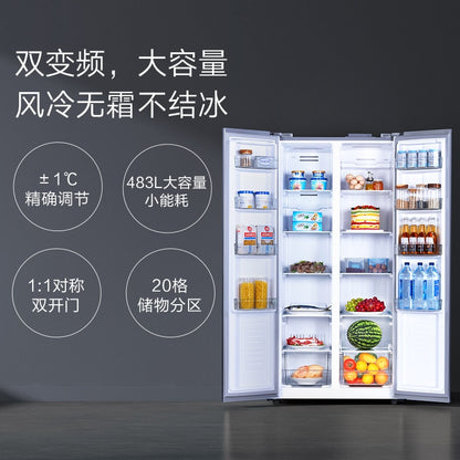 Youpin 483L  kitchen refrigerator double door air cooled frost free double frequency conversion energy saving friger  frezzer