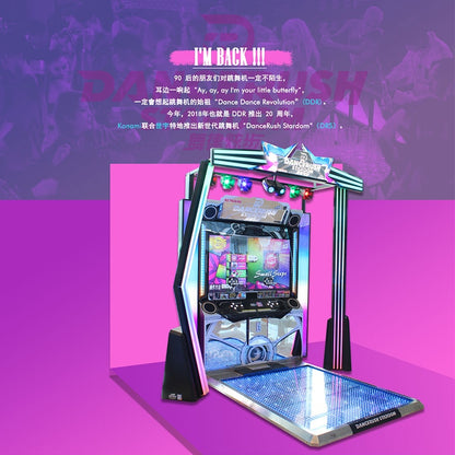 Electronic Danz Base dance game console music amusement arcade video game machine Dance rhythm dancing machine (double version)