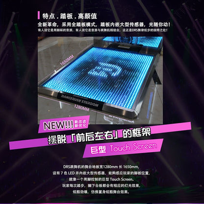 Electronic Danz Base dance game console music amusement arcade video game machine Dance rhythm dancing machine (double version)