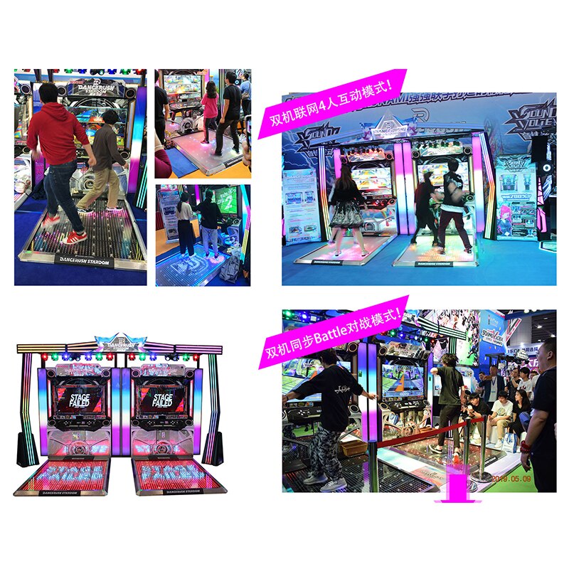 Electronic Danz Base dance game console music amusement arcade video game machine Dance rhythm dancing machine (double version)