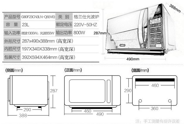 g80f23n1xl-a1 wo flat microwave microwave oven