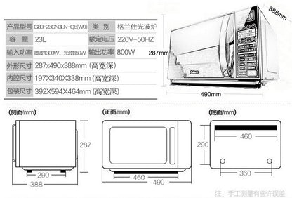 g80f23n1xl-a1 wo flat microwave microwave oven