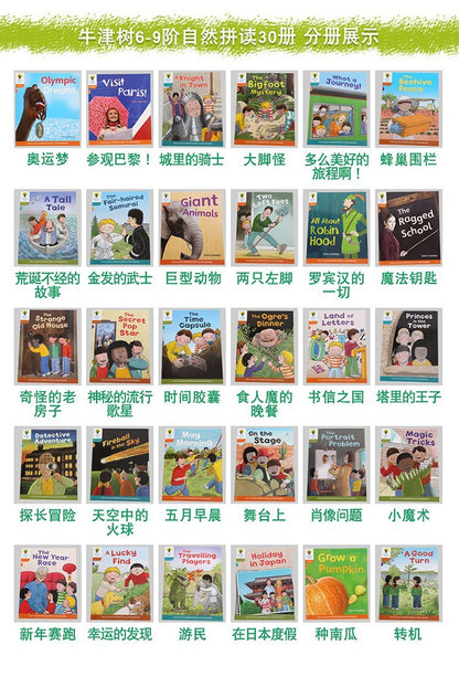 kids Oxford reading tree natural spelling complete point reading edition level 1-9 English graded picture book 204books/set