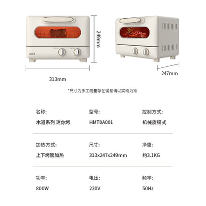 kitchen microwave oven household small oven baked intelligent automatic restoring ancient ways microwave cooker