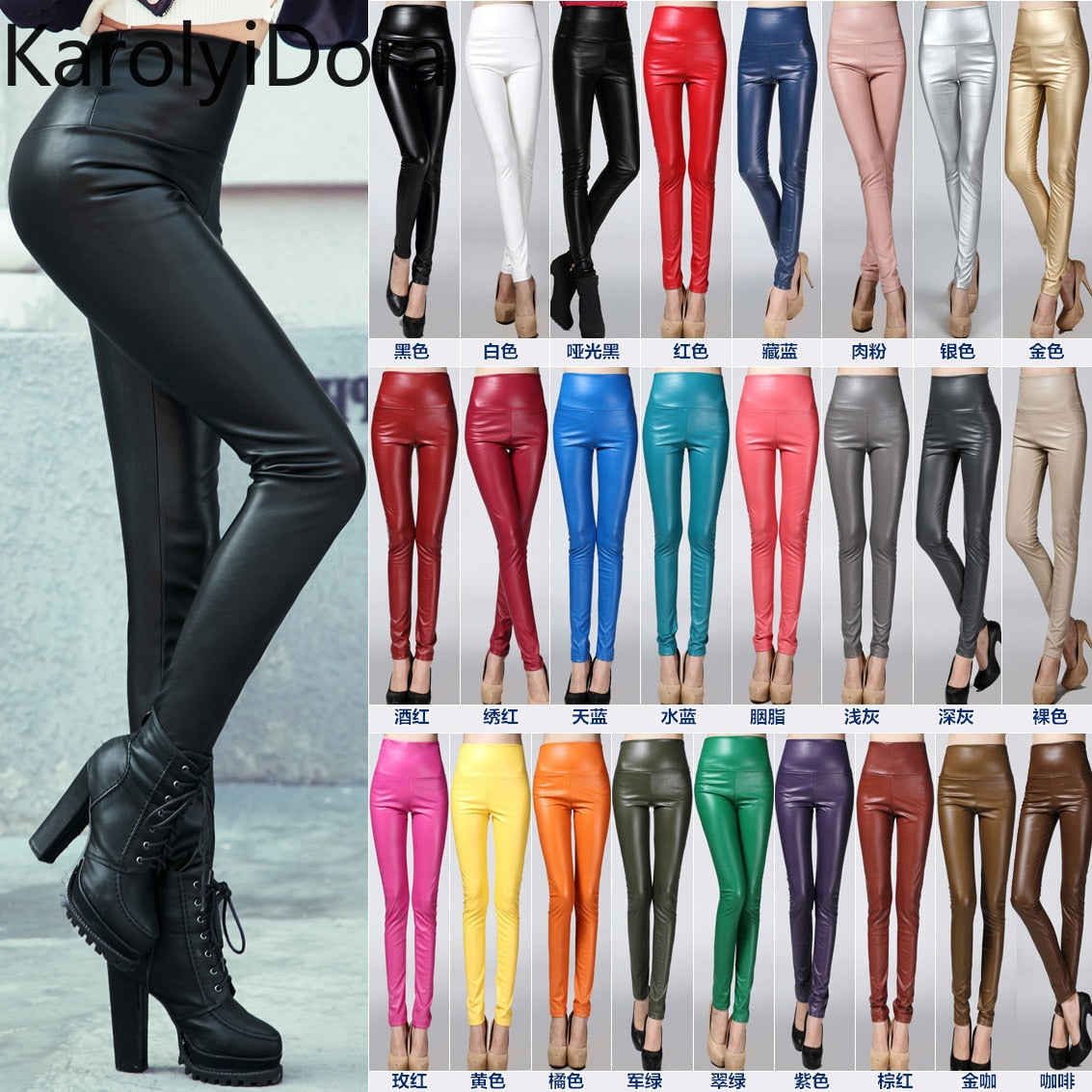 Women PU Leather Elastic Stretch Faux Tights Leggings