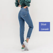 Load image into Gallery viewer, Women&#39;s Jeans High Waist Push up
