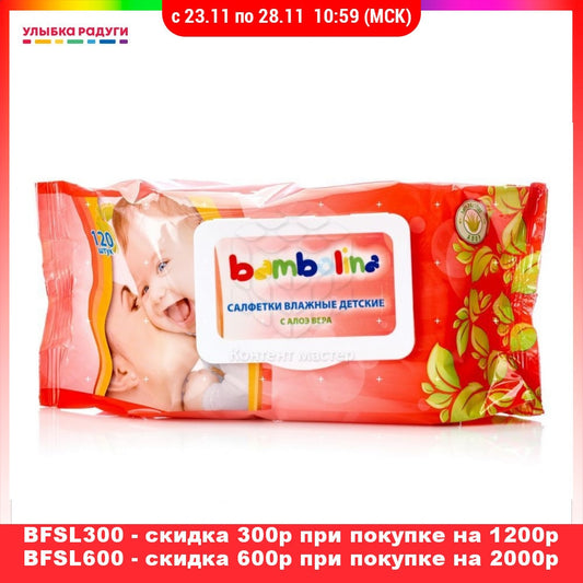 Baby Wet Wipes kid Baby Care Tools