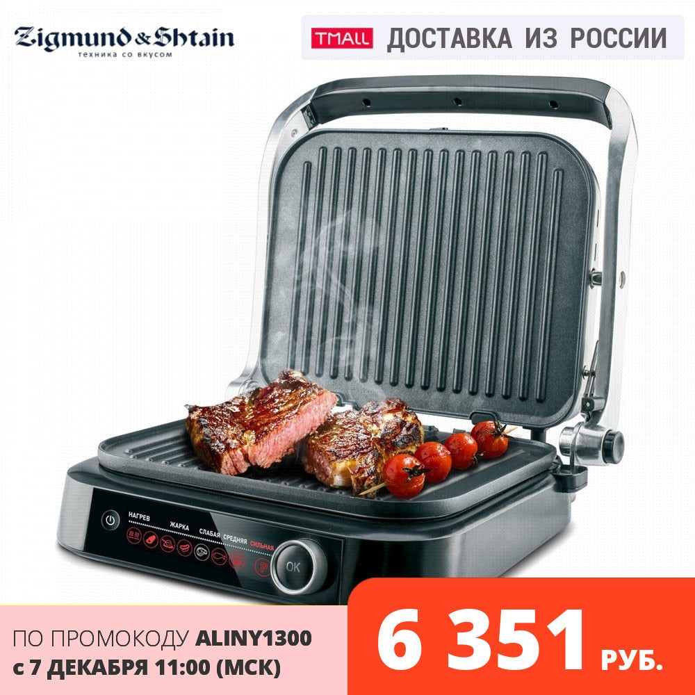 Electric Grills & Electric Griddles Zigmund & Shtain GRILLMEISTER ZEG-928 Home Appliances Kitchen Appliance Cooking blender Electric Contact Grill  electrical grill