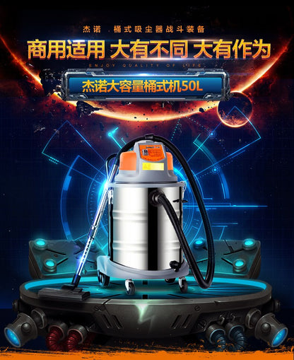 Vacuum cleaner Household Mute Factory Industry Workshop Car Wash High Power Dry and Wet Dual Use Commercial Suction Handheld Business