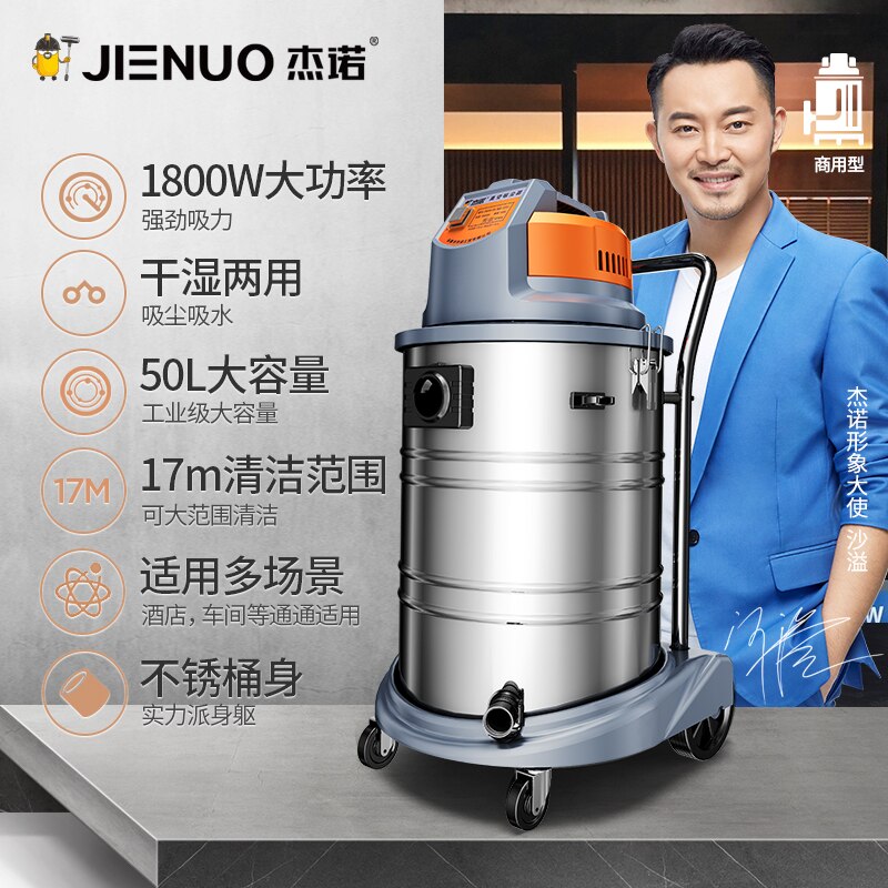Vacuum cleaner Household Mute Factory Industry Workshop Car Wash High Power Dry and Wet Dual Use Commercial Suction Handheld Business